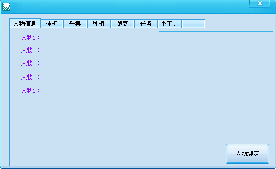 QQͼ20130219164556.png