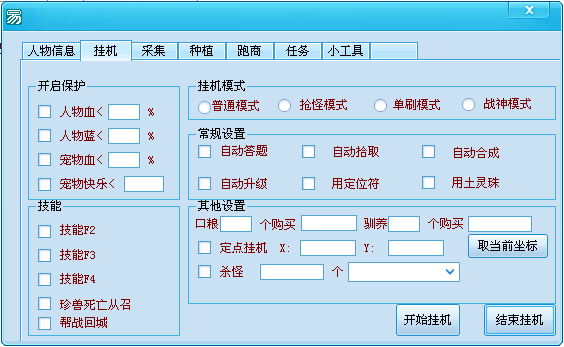 QQͼ20130219164609.png
