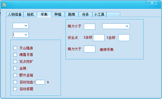 QQͼ20130219164616.png