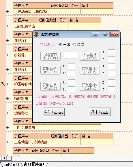 QQͼƬ20130505180204.jpg