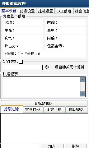 QQͼƬ20140719204743.jpg