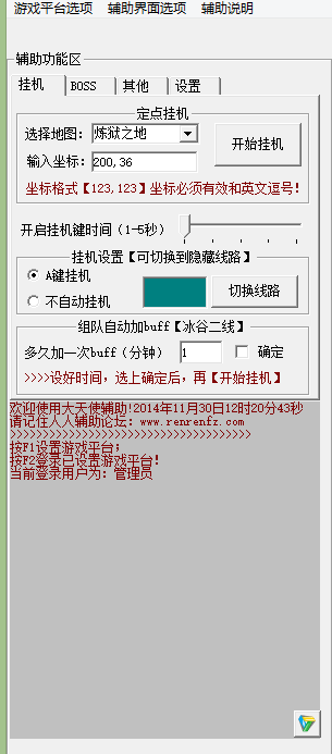 20141130122101.png