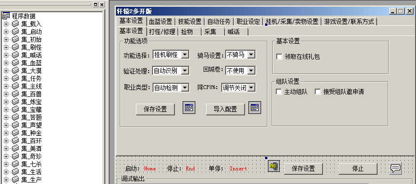 QQͼ20150701062921.png