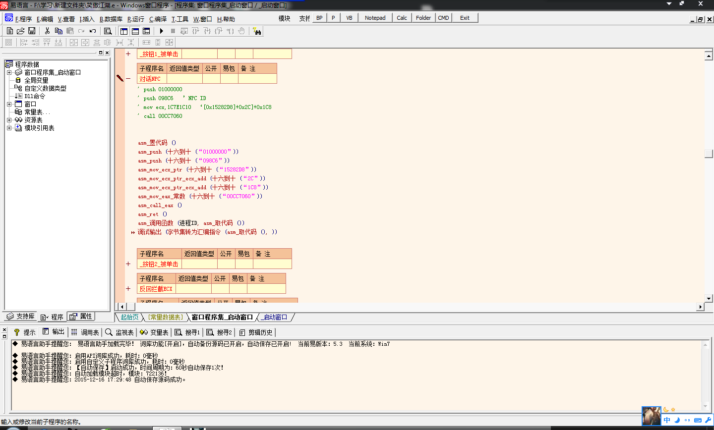 TWXH44I[KBF4`PE76@JB$O0.png