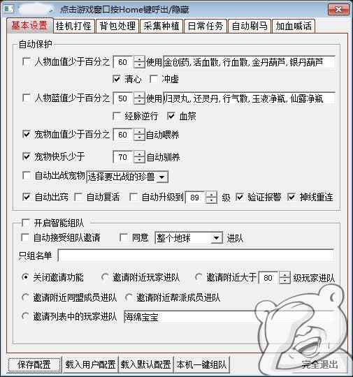 QQͼ20160115143112.jpg