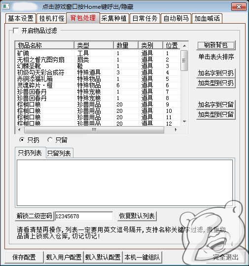 QQͼ20160115143131.jpg