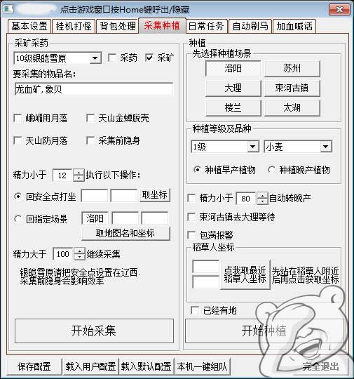 QQͼ20160115143136.jpg