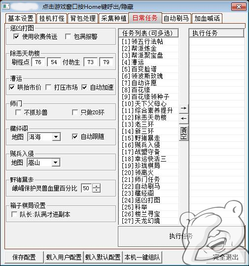 QQͼ20160115143141.png