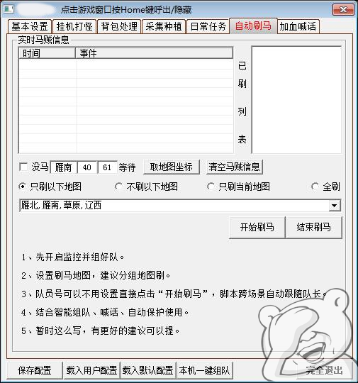 QQͼ20160115143146.png