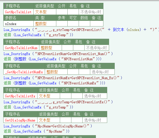 QQͼ20160117225004.png