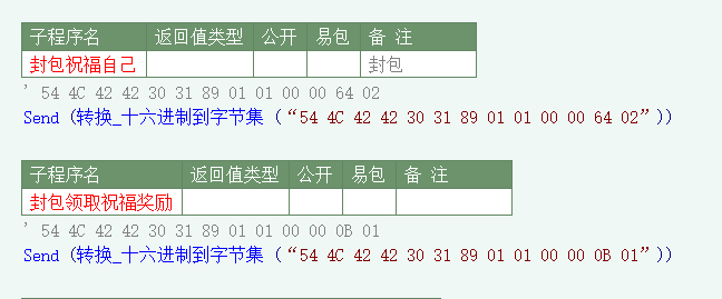QQͼ20160117225123.png