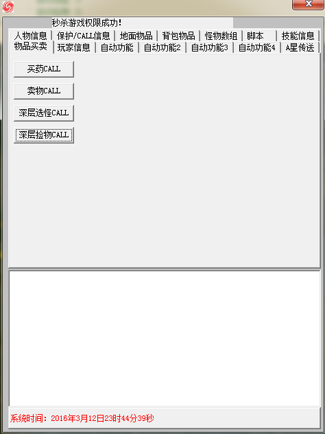 Ʒ.png