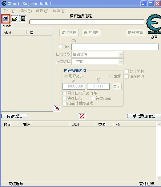 CE 5.61 